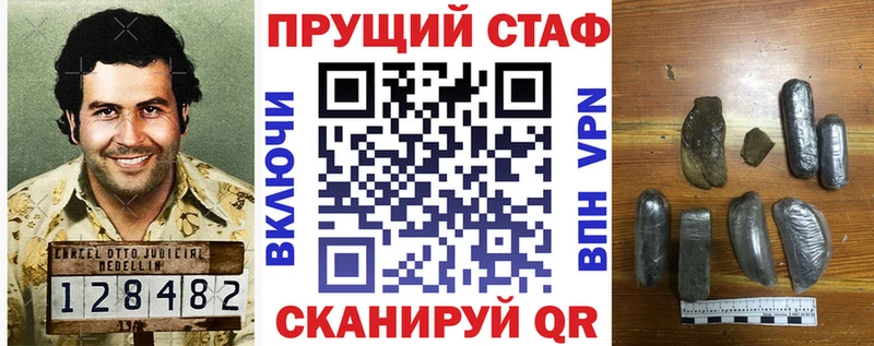 Купить наркотики Почеп Alpha-PVP  МЕФ  КОКАИН  OMG ссылки  МАРИХУАНА  ГАШ 