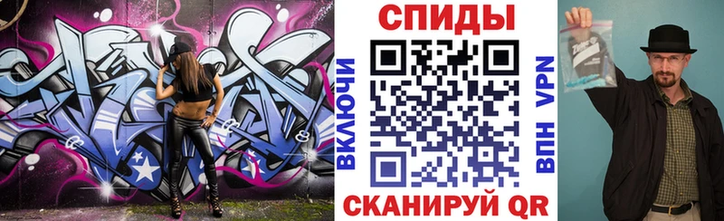 Амфетамин Розовый  Почеп 