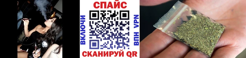 купить маркетплейс официальный сайт Бутират буратино Почеп