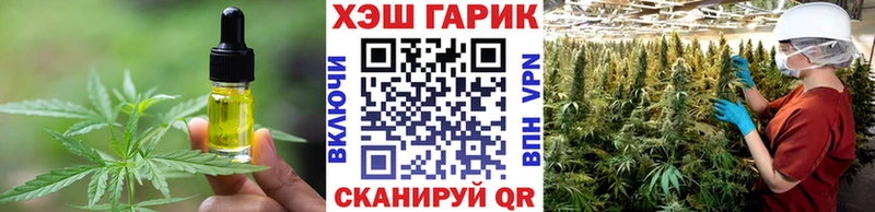 Еда ТГК марихуана где купить наркотик Почеп