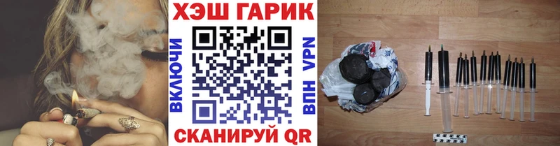 ГАШИШ убойный  Почеп 