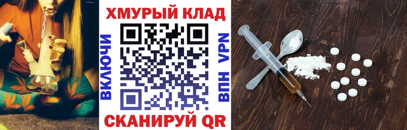 Героин гречка  hydra ссылка  Почеп 