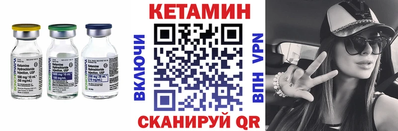 КЕТАМИН ketamine  где найти наркотики  Почеп 