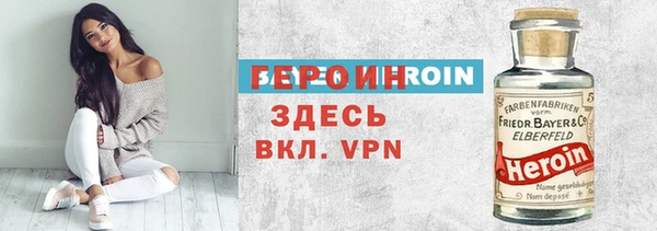 соль курить ск Навашино