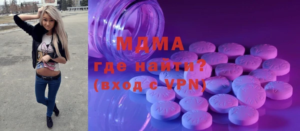 соль курить ск Навашино