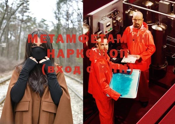 соль курить ск Навашино