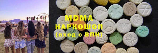 мяу мяу кристалл Бутурлиновка