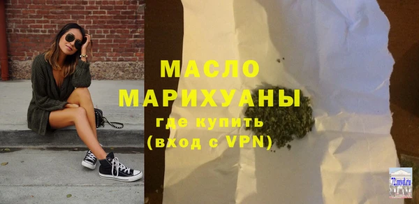 соль курить ск Навашино