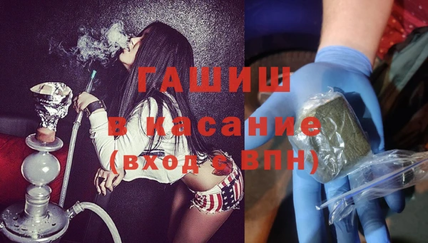 соль курить ск Навашино