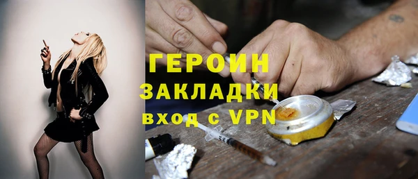 гашиш Надым