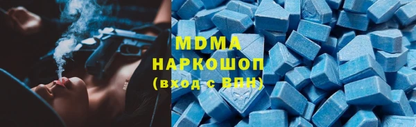соль курить ск Навашино