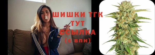 соль курить ск Навашино