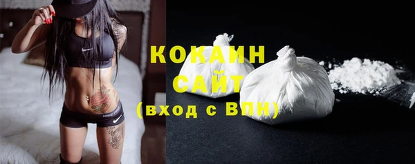 соль курить ск Навашино