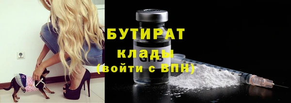 соль курить ск Навашино