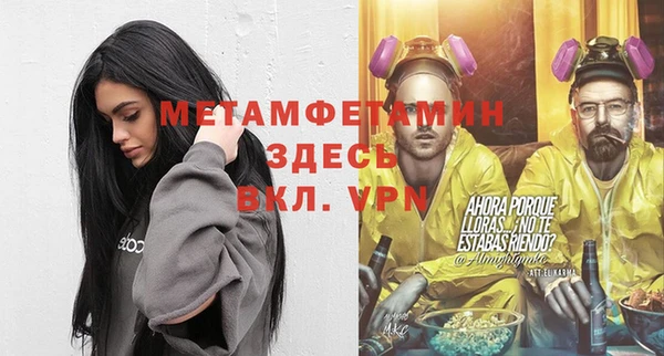 соль курить ск Навашино