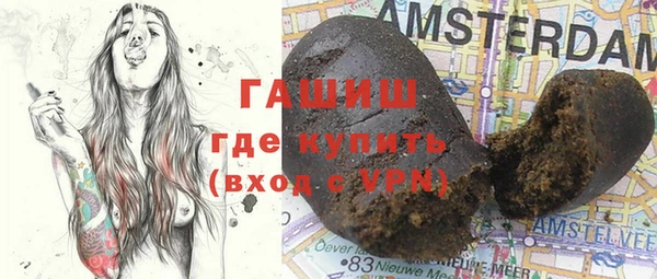гашиш Надым