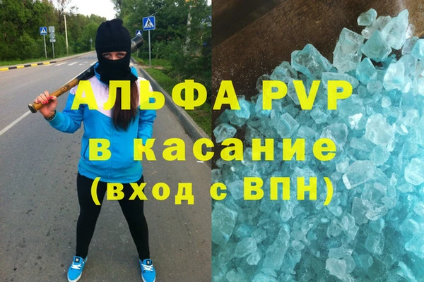 соль курить ск Навашино