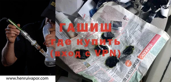гашиш Надым