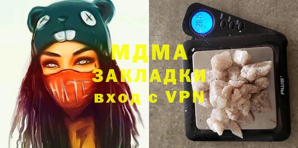 гашиш Надым