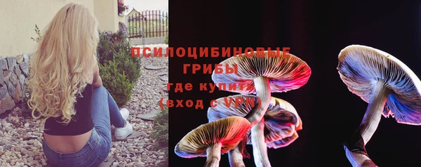 соль курить ск Навашино