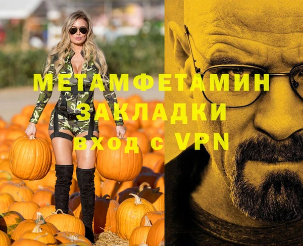 гашиш Надым
