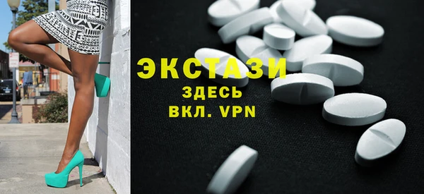 ECSTASY Наволоки