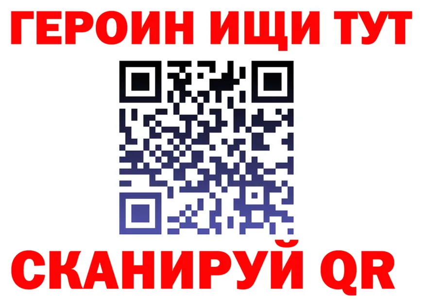A-PVP СК ТОР мориарти гидра Почеп