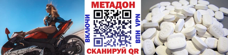 МЕТАДОН мёд  Почеп 