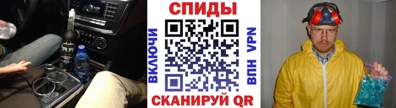 дарк нет клад  купить  сайты  Почеп  Метамфетамин мет 