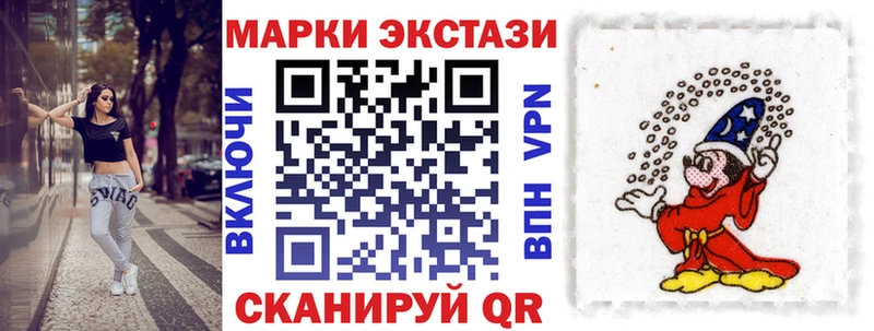 наркотики  МЕГА ссылка  Марки 25I-NBOMe 1,5мг  Почеп 