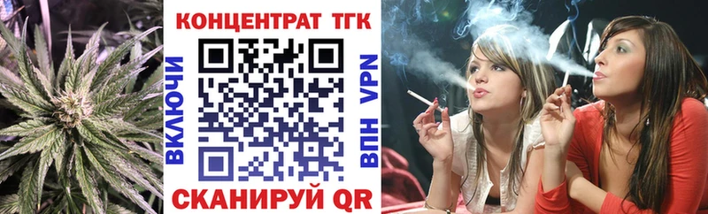 ТГК жижа кракен рабочий сайт Почеп купить наркоту