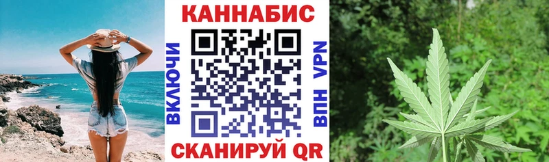 МАРИХУАНА конопля  купить наркотики сайты  Почеп 